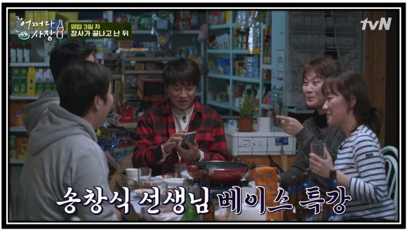 청일상회 이미지