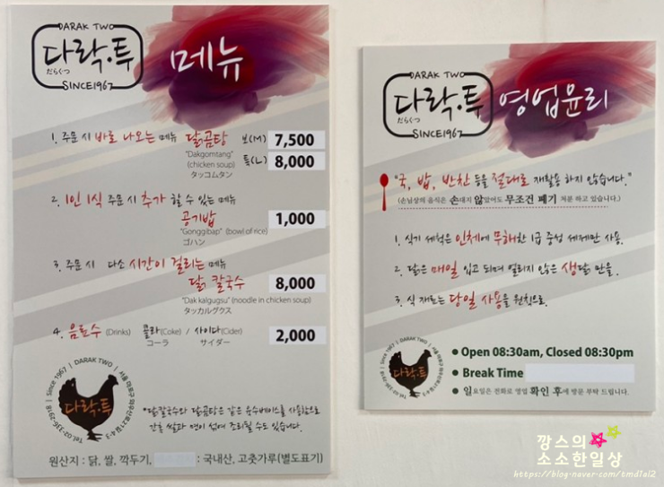 다락투(2) 이미지