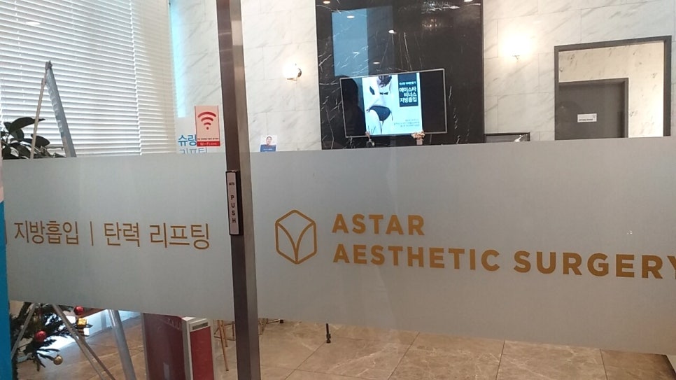 에이스타 이미지