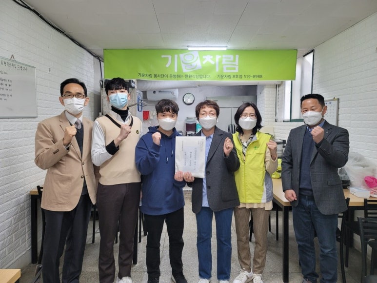 기운차림 이미지