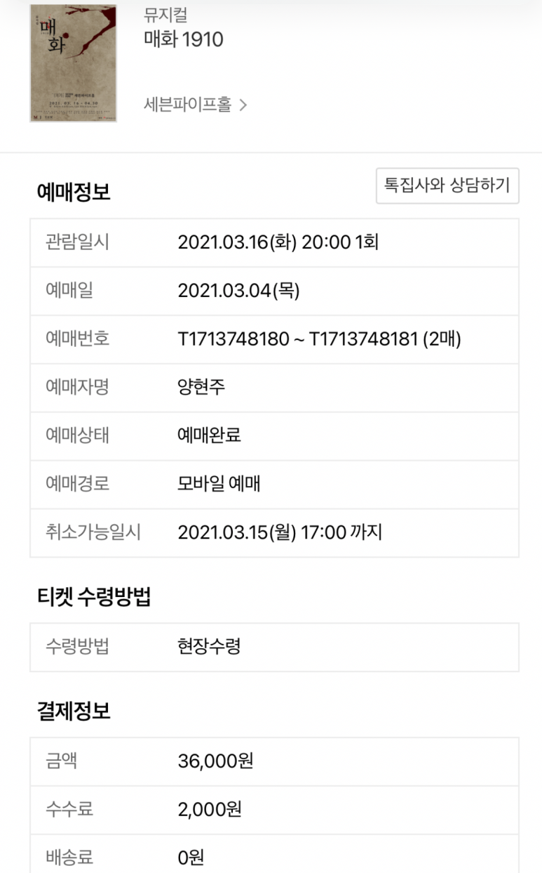 년준 이미지