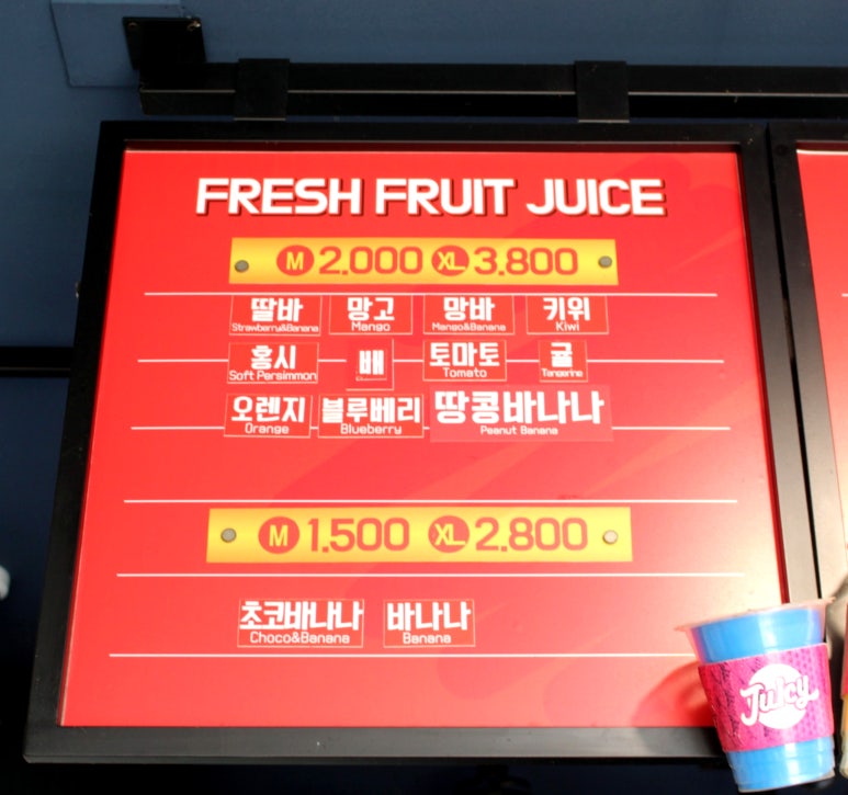 쥬씨대진대점 이미지