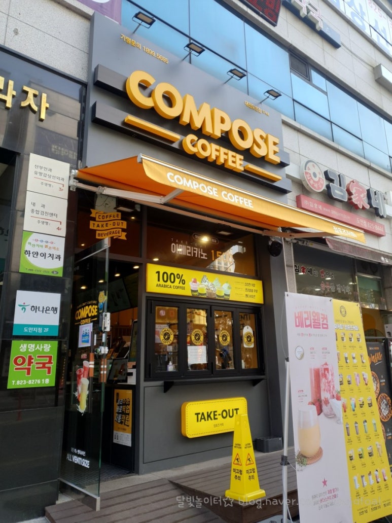 크린토피아대전도안 이미지