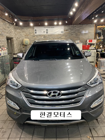 한결모터스 이미지