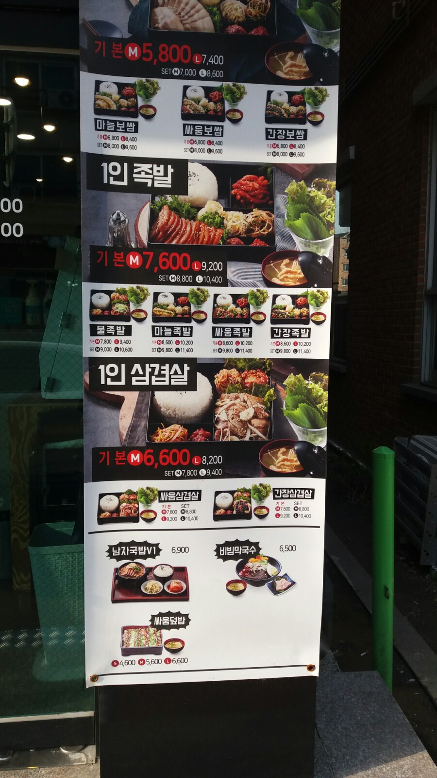 싸움의고수전주도청점 이미지