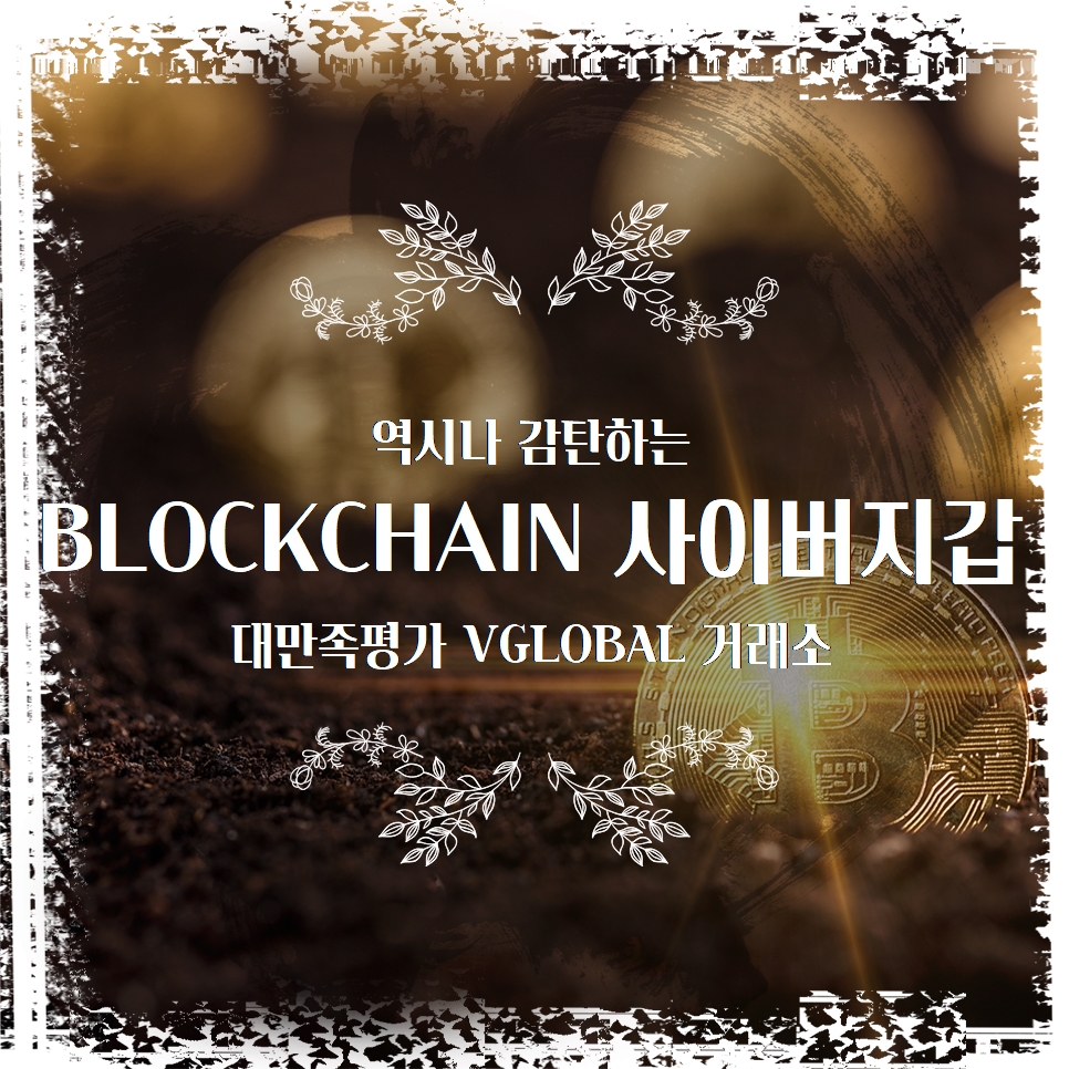 (주)한동테크 이미지