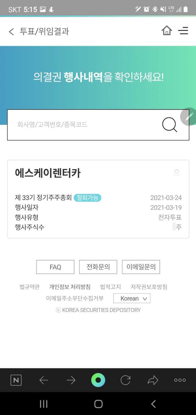 K전자시스템 이미지
