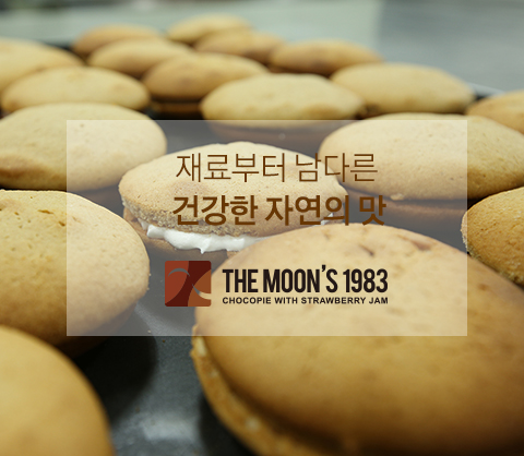(주)문식품 이미지