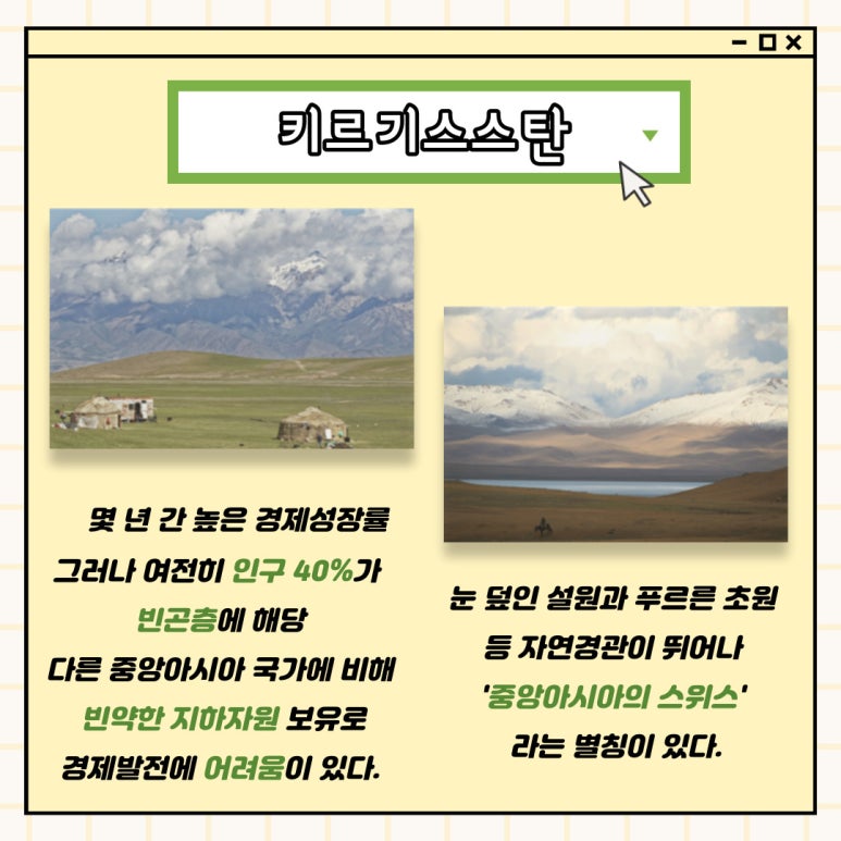 도스톡 이미지