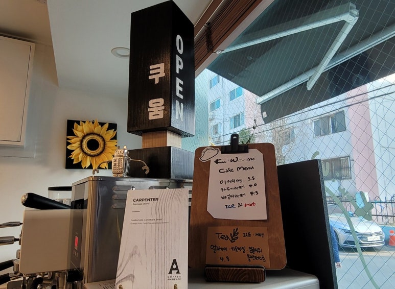 매화동커피 이미지