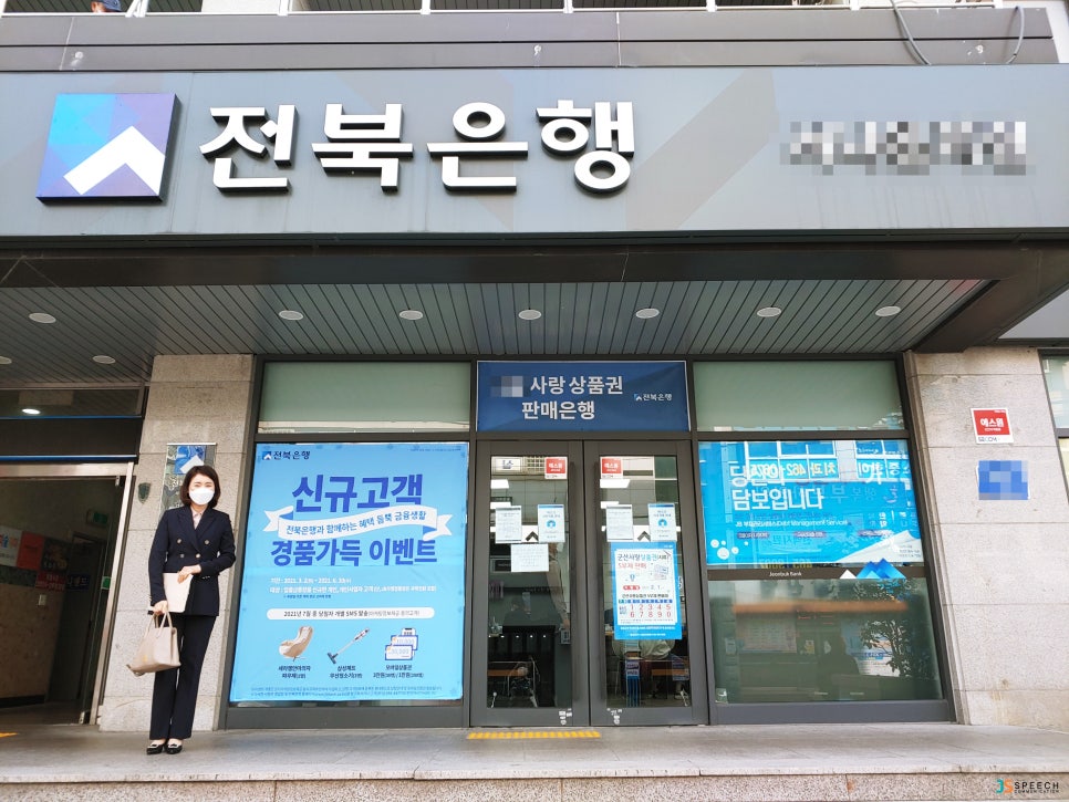 제이에스커뮤니케이션 이미지