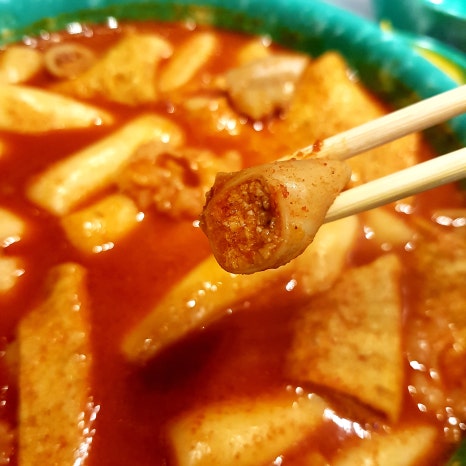 닥치고떡볶이 이미지