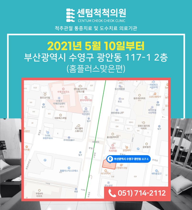 마디신통의원 이미지