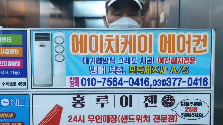 세마카센타 이미지