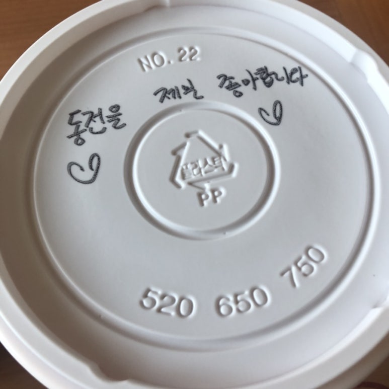 신전떡볶이첨단2지구점 이미지