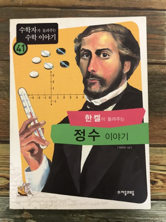 한켈 이미지