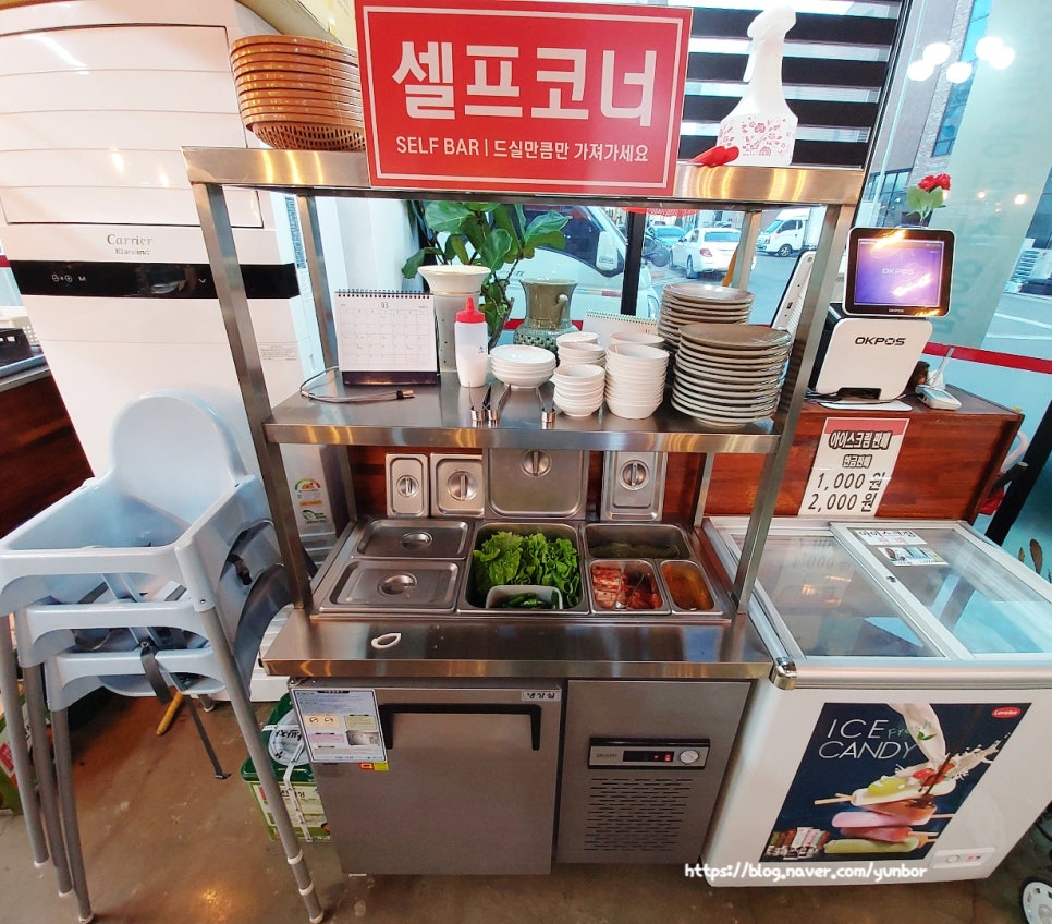 목동생고기 이미지