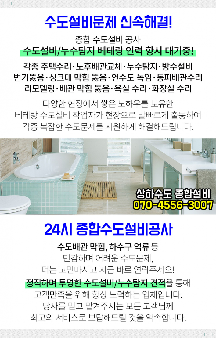 다온정신건강의학과의원 이미지