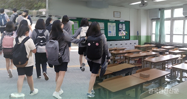 한국안전스쿨 이미지