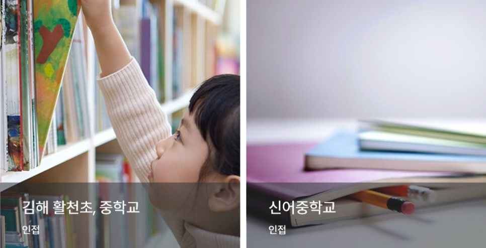김해한일여자고등학교 이미지