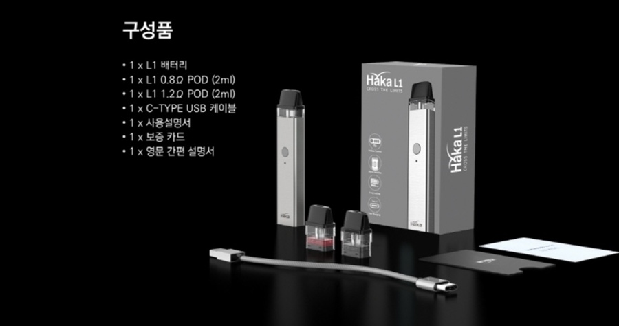 하카전자담배대구 이미지