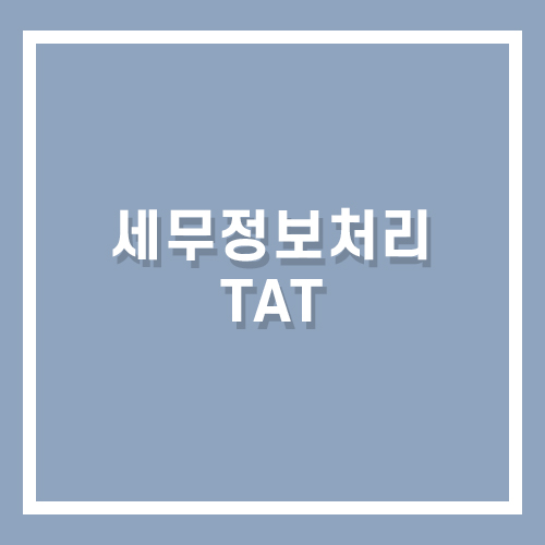 이컴회계정보처리학원 이미지