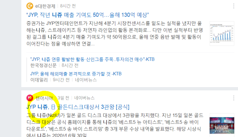 (주)에이치엘사이언스 이미지