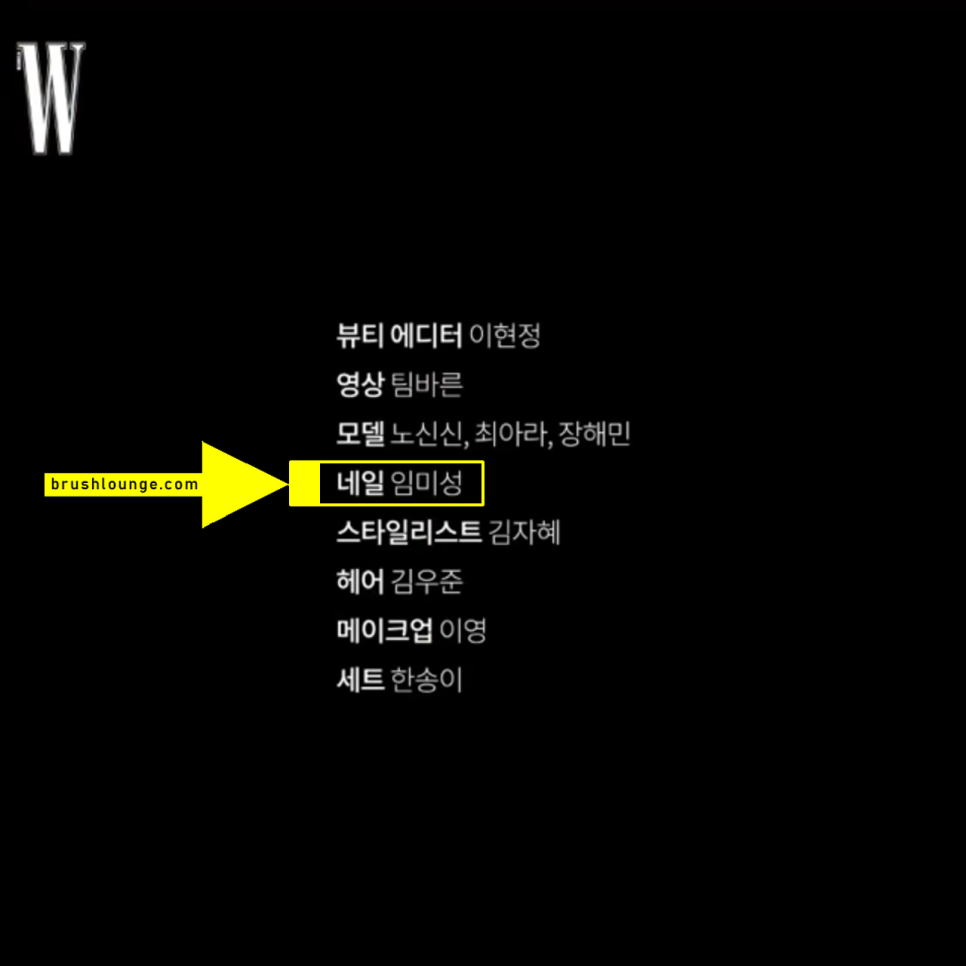 이영네일 이미지