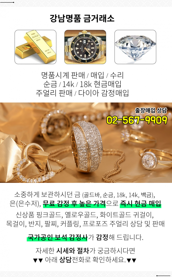 안영옥산부인과 이미지