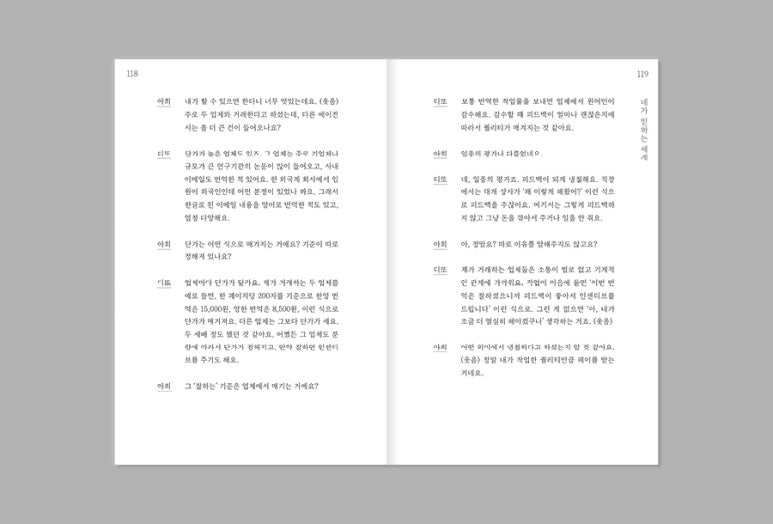 아희 이미지
