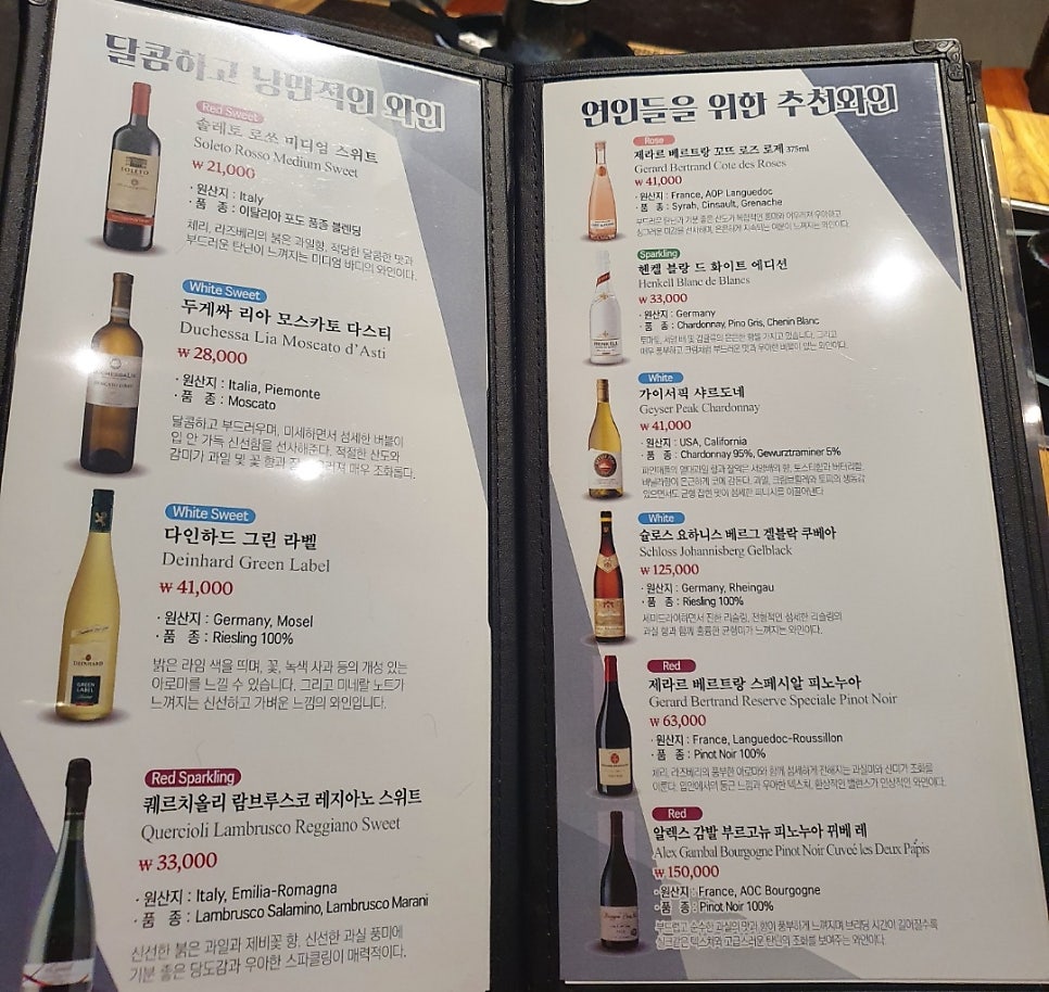 이자카야하루 이미지