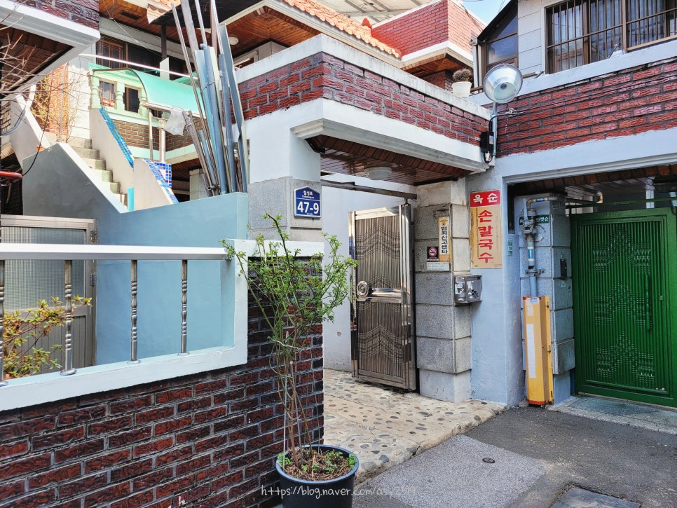옥순손칼국수 이미지