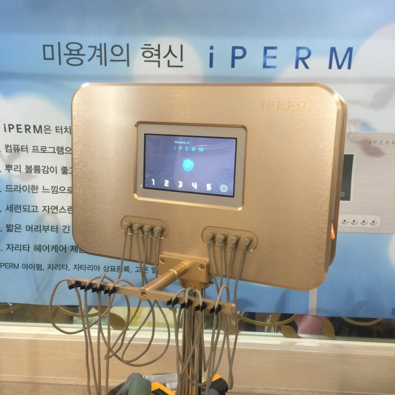 이동우헤어리더 이미지