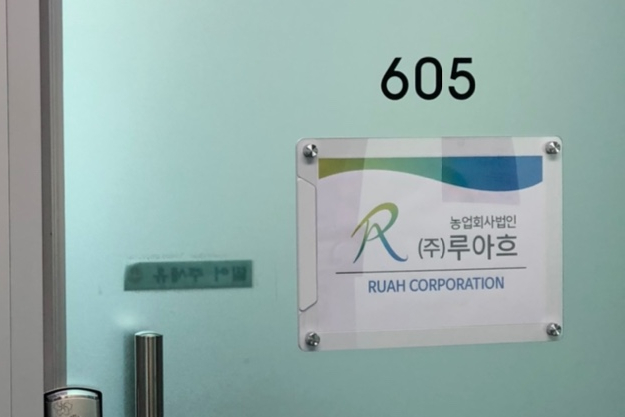 (주)홍익푸드 이미지
