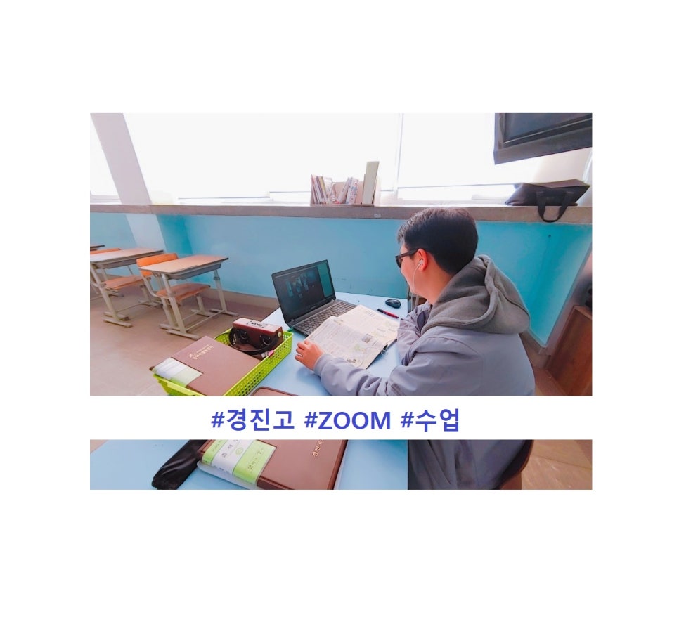 경진고등학교 이미지