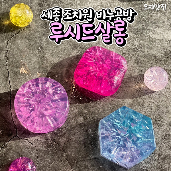루시드살롱 이미지