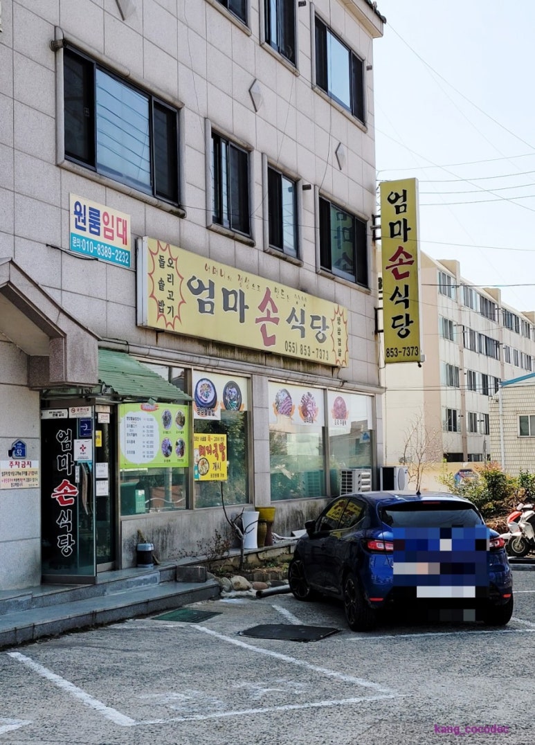 엄마손축산 이미지