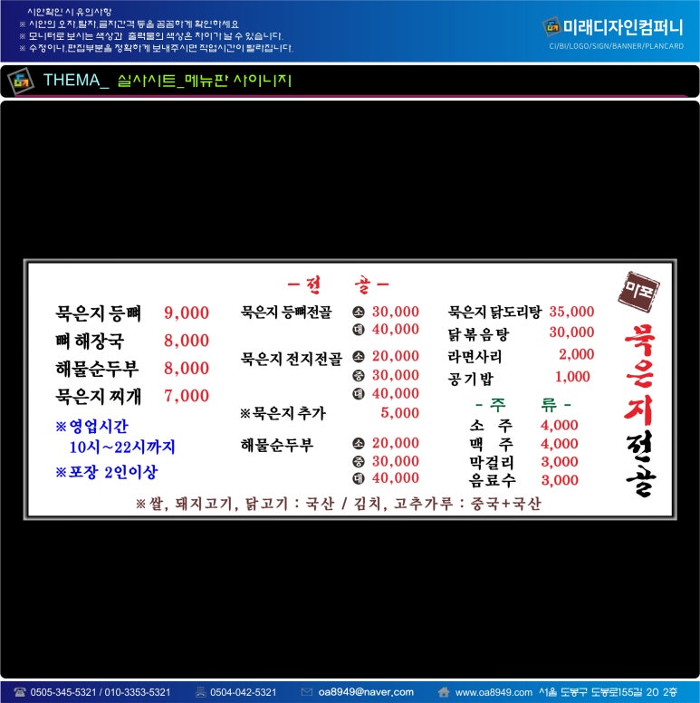 미래오에이 이미지