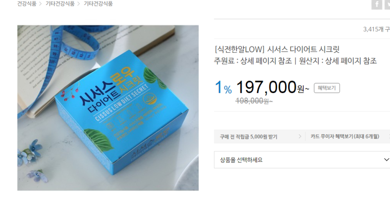 (주)에이치엘사이언스 이미지