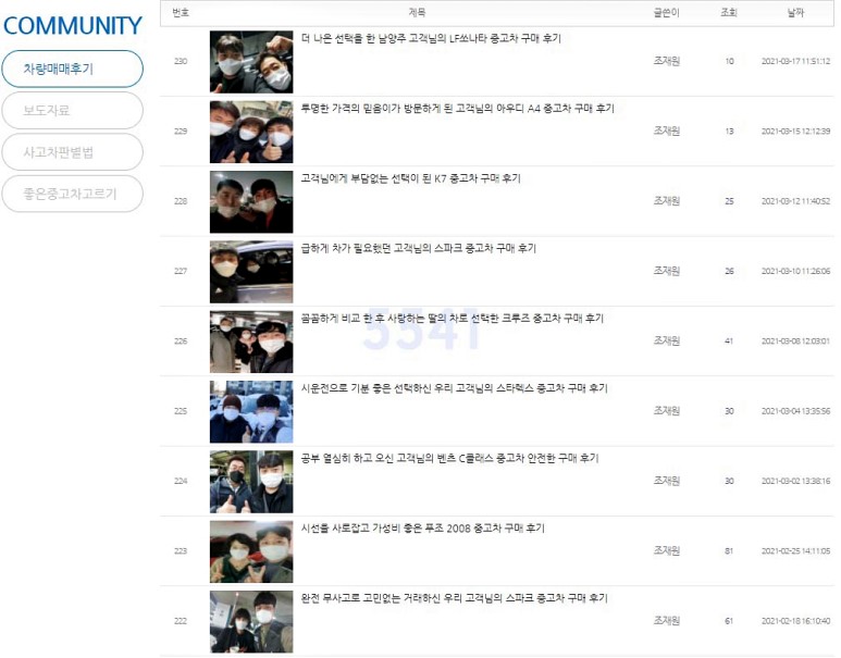 SK모터스 이미지