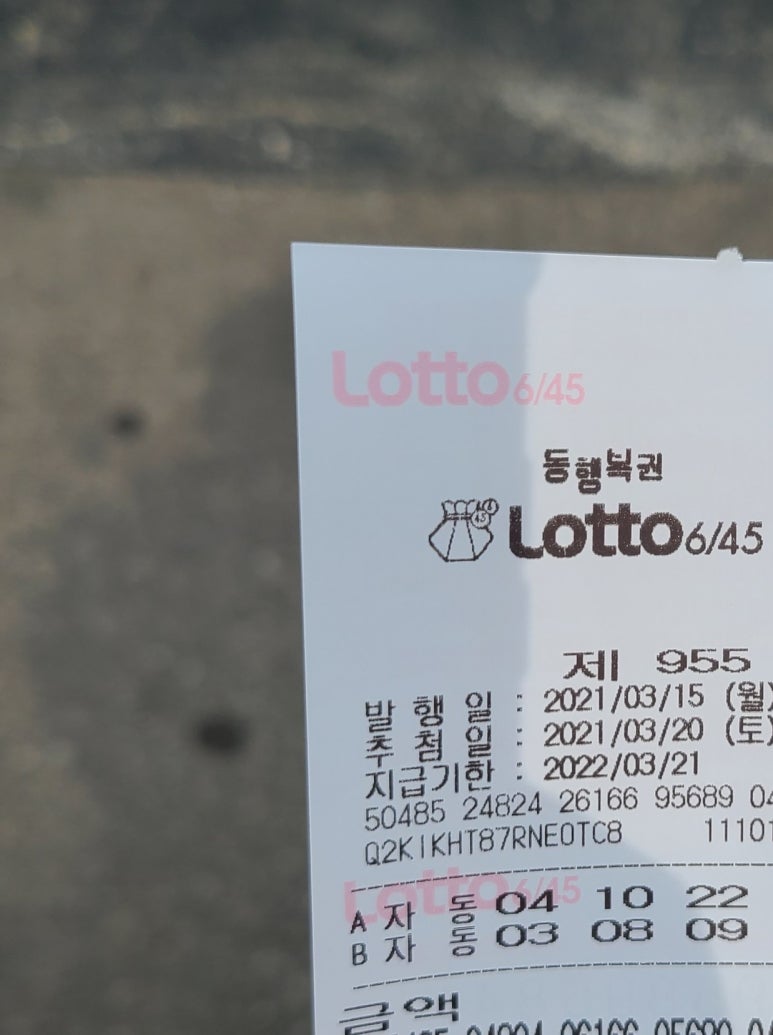 GS25궁동상지점 이미지