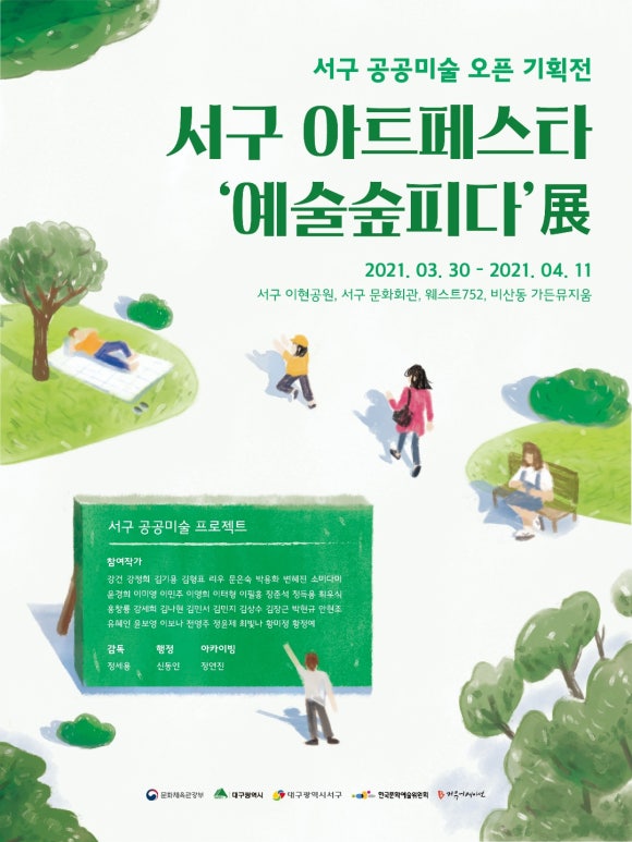 이현아트문화예술 이미지