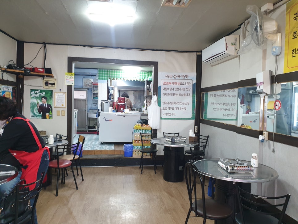 장안곱창막창 이미지