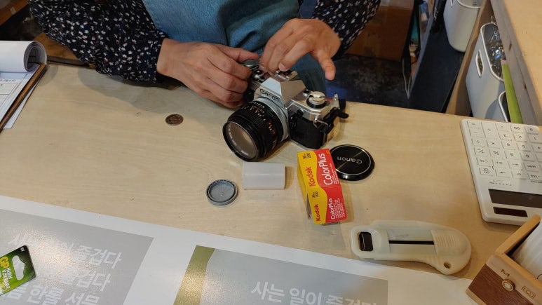 충일카메라수리실 이미지