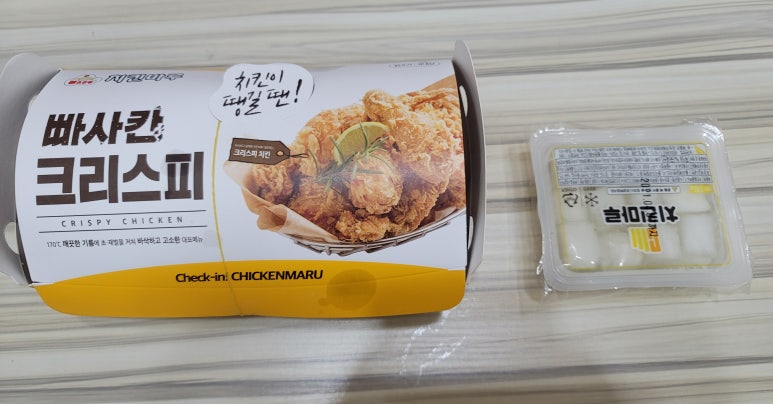 치킨마루 하대원점 이미지