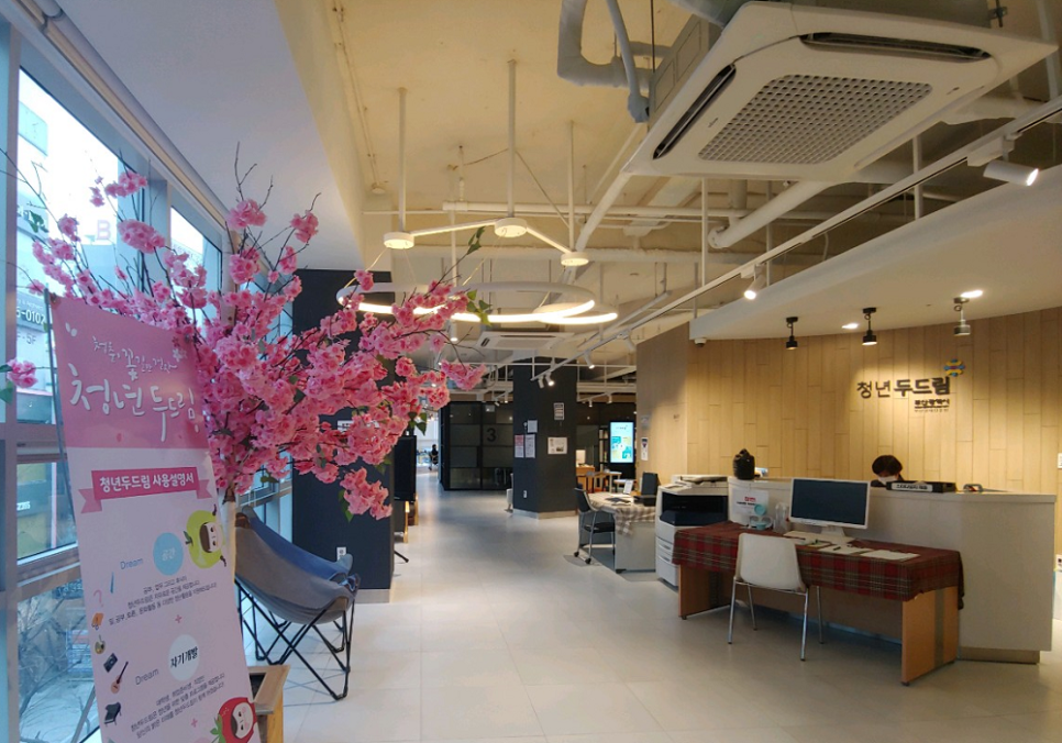 (재)부산경제진흥원 부산청년일자리센터 이미지