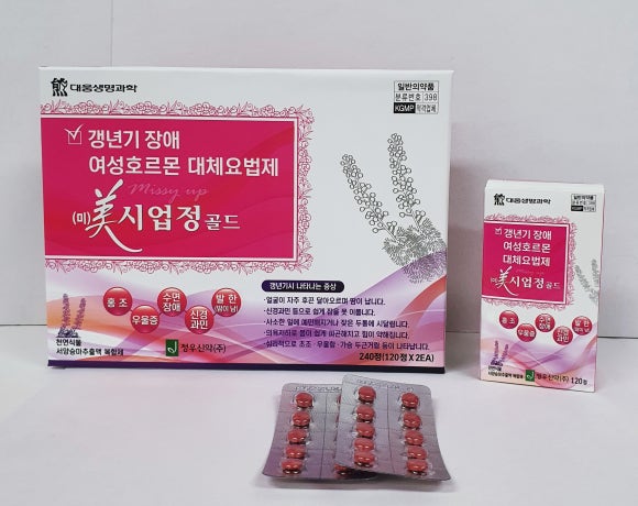 식물정 이미지