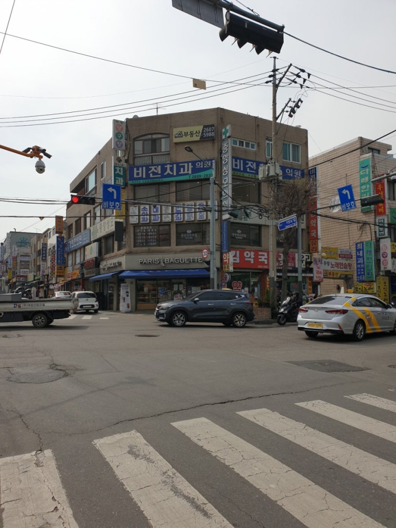 산들바람떡집 이미지