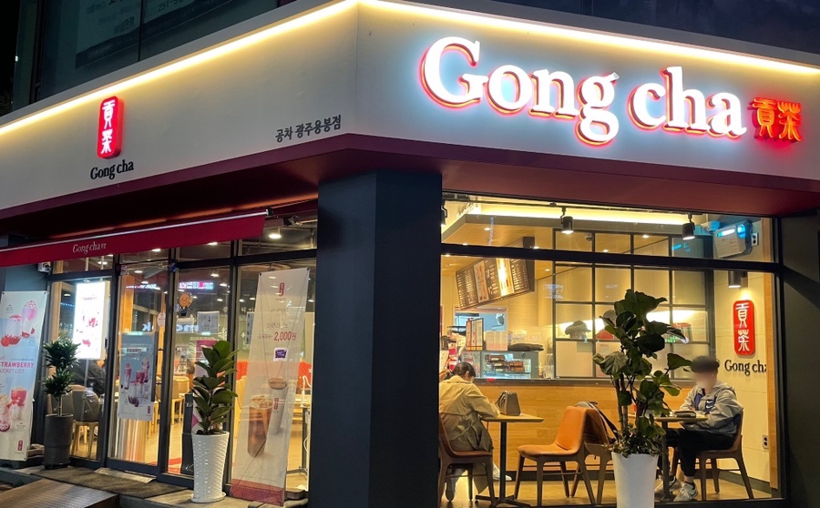 공차광주용봉점 이미지