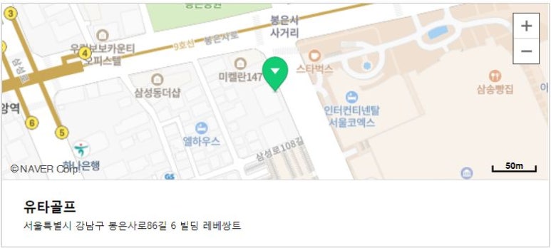 UTAA수원 이미지
